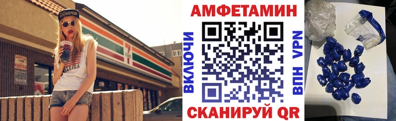АМФ 98%  Лосино-Петровский 