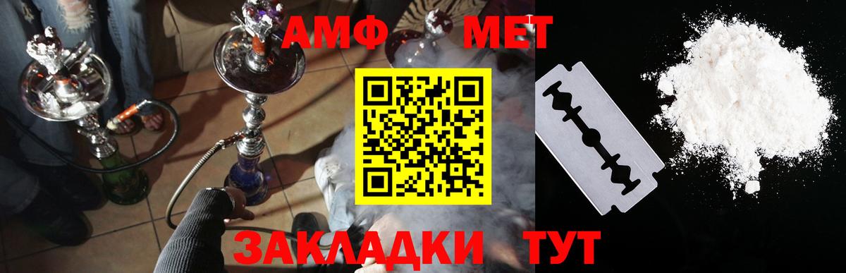 Лосино-Петровский  Амфетамин  Вход с VPN  АМФ Premium 