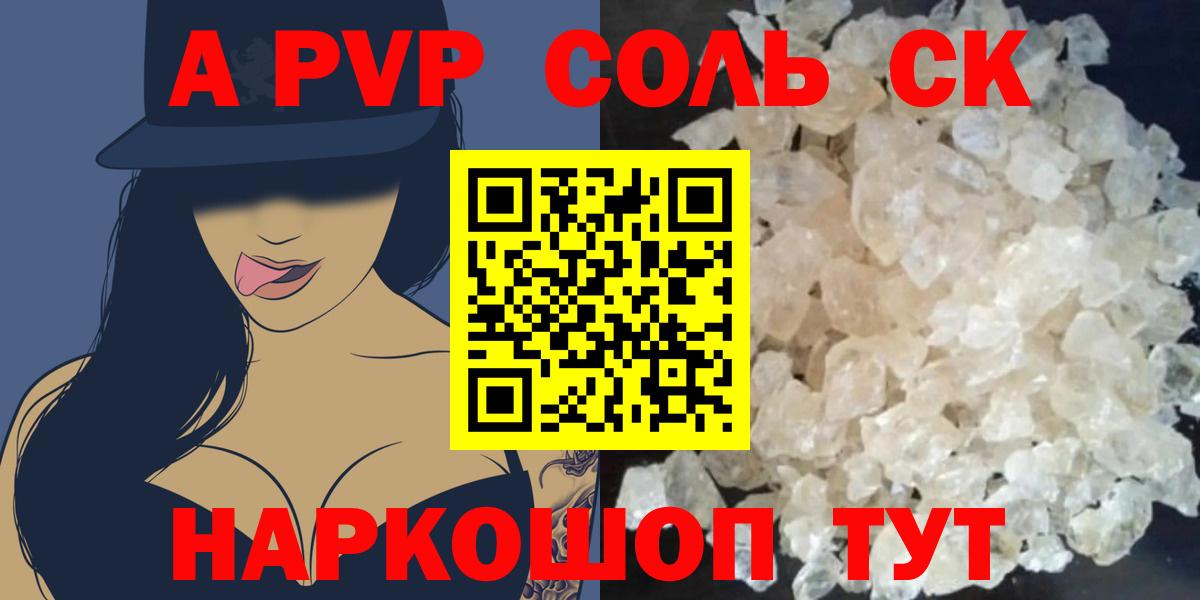 Alfa_PVP мука Лосино-Петровский