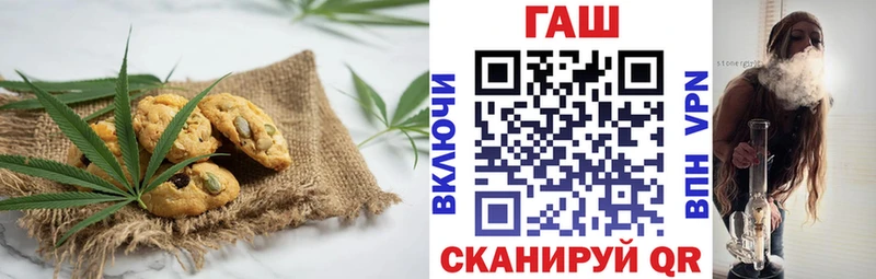 даркнет сайт Лосино-Петровский Печенье с ТГК марихуана