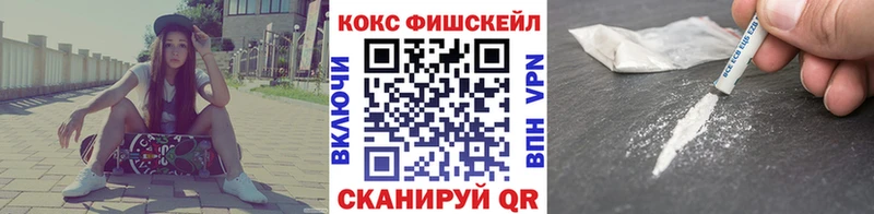 КОКАИН 99%  Лосино-Петровский 