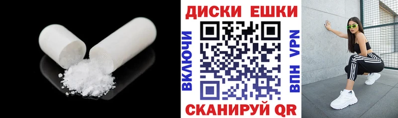 Экстази 250 мг  продажа наркотиков  Лосино-Петровский 