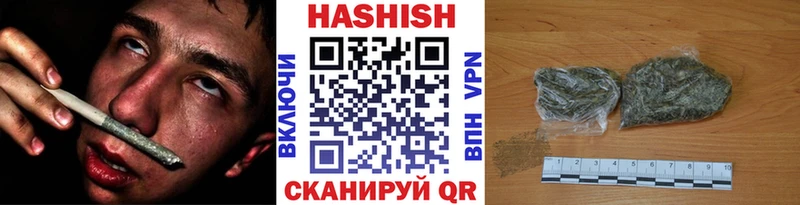 Гашиш гашик Лосино-Петровский