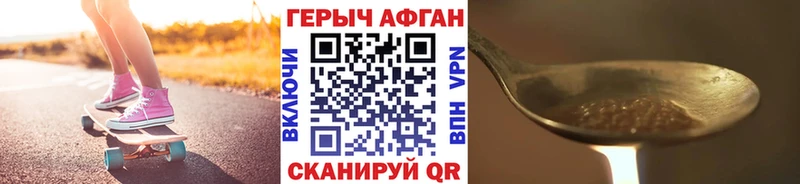 кракен как зайти Лосино-Петровский ГЕРОИН афганец