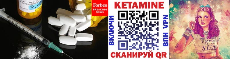 где продают   Лосино-Петровский  КЕТАМИН ketamine 
