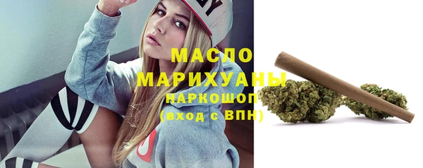 MDMA Абдулино