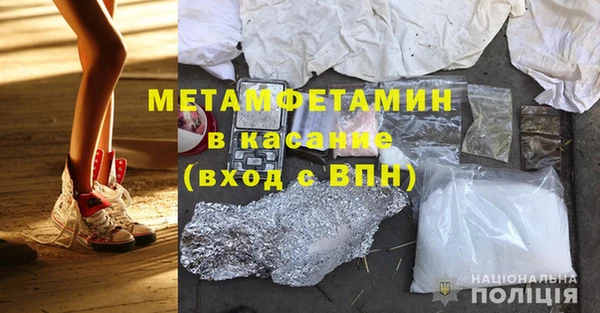 MDMA Абдулино