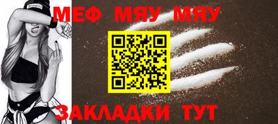 прущая мука Комсомольск-на-Амуре
