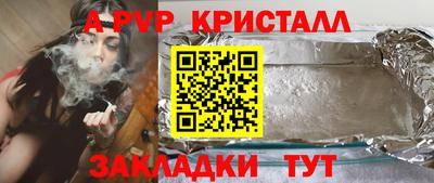 кокаин премиум Кинель