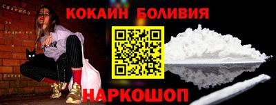 кокаин премиум Кинель
