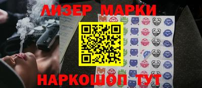 кокаин премиум Кинель