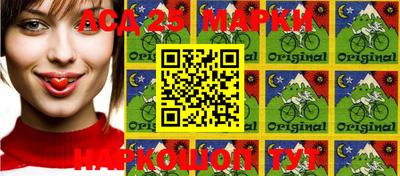 круглые Конаково