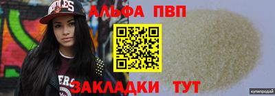 дживик Коммунар