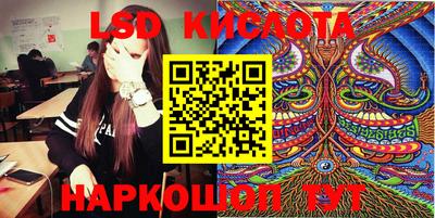 кокаин премиум Кинель
