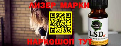 дживик Коммунар