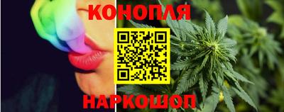 каннабис Кимры