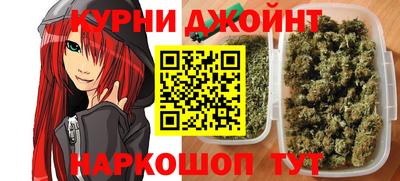 дживик Коммунар