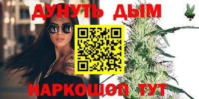 каннабис Кимры