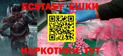 прущая мука Комсомольск-на-Амуре