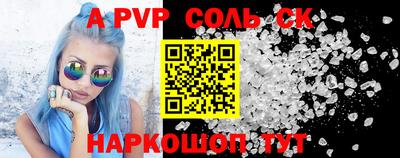 круглые Конаково