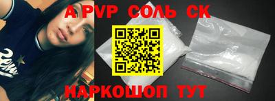 гидропоника Кингисепп