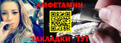 кокаин премиум Старая Купавна