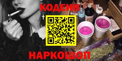 прущая мука Комсомольск-на-Амуре