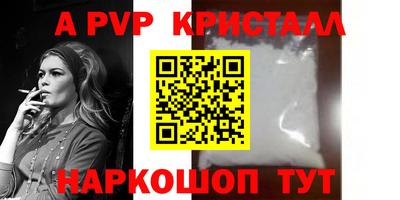 кокаин премиум Кинель