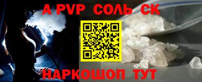 кокаин премиум Кинель