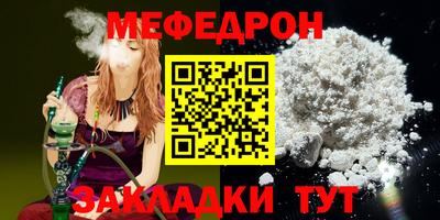 прущая мука Комсомольск-на-Амуре