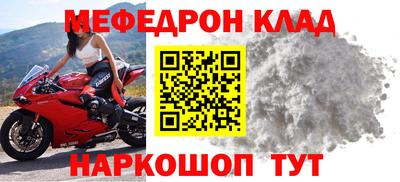 круглые Конаково