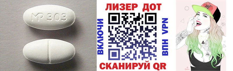 даркнет сайт  Лосино-Петровский  LSD-25 экстази ecstasy 