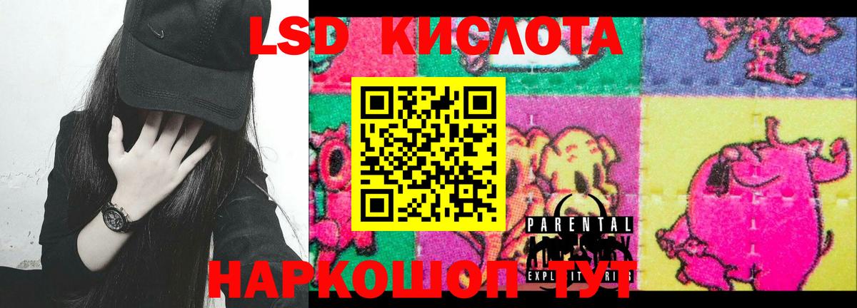 LSD-25 экстази ecstasy  LSD-25 экстази ecstasy  KRAKEN ссылка  Лосино-Петровский  Вход с VPN 