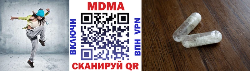 MDMA молли  Лосино-Петровский 