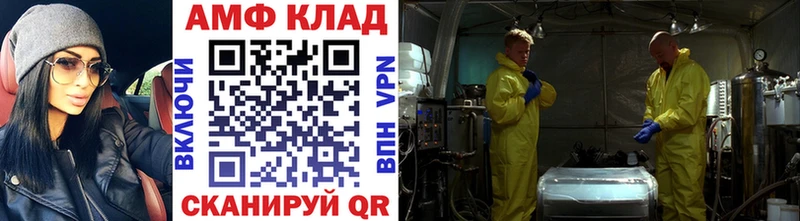 MEGA ONION  Лосино-Петровский  Метамфетамин Methamphetamine 