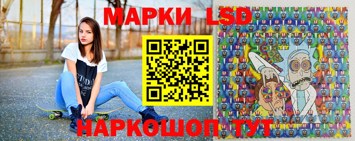 Марки 25I-NBOMe 1,8мг  Марки NBOMe  Лосино-Петровский  Вход с VPN 
