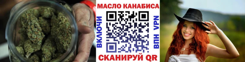 Дистиллят ТГК THC oil  купить   Лосино-Петровский 