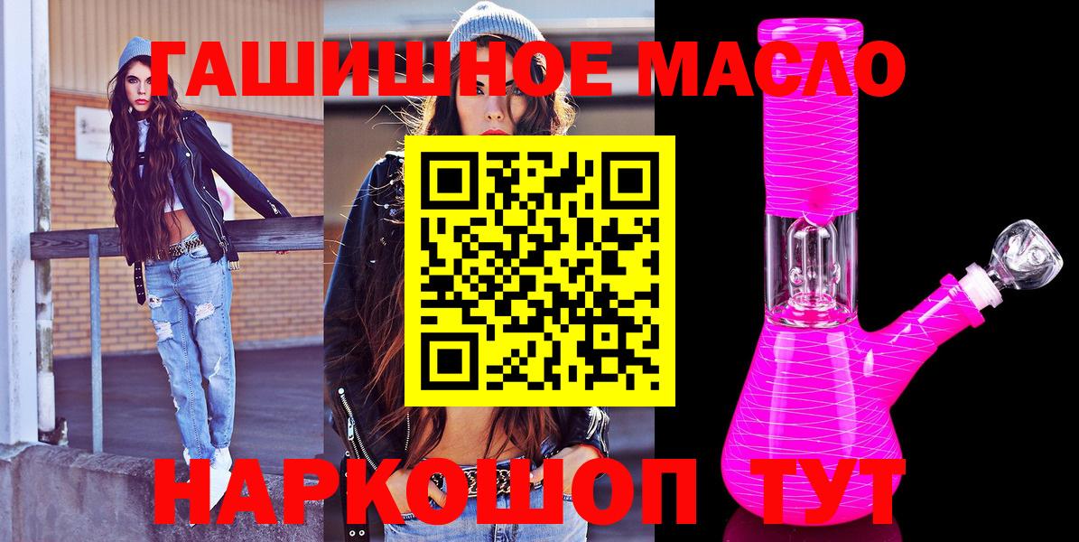 Дистиллят ТГК вейп с тгк  Вход с VPN  Лосино-Петровский  ТГК жижа 