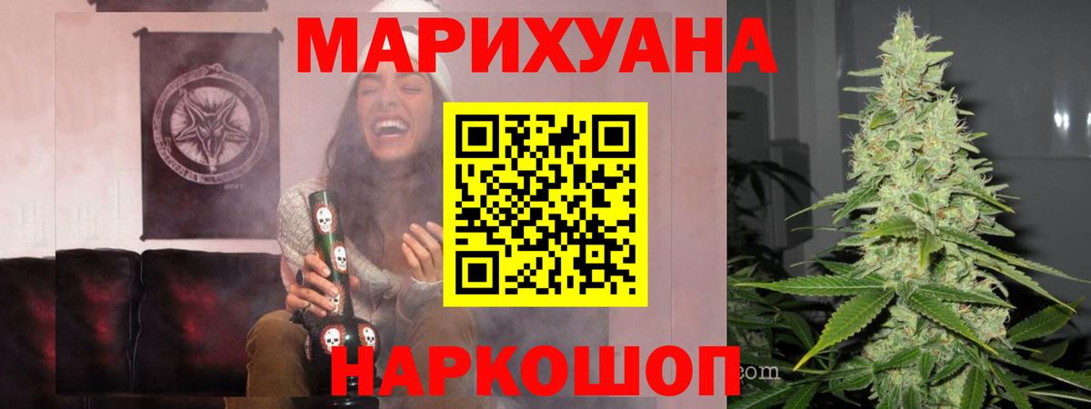 Героин  Метамфетамин  Лосино-Петровский  Гашиш  МДМА  Меф   ГАШ  Вход с VPN  Бошки Шишки  Кокаин 
